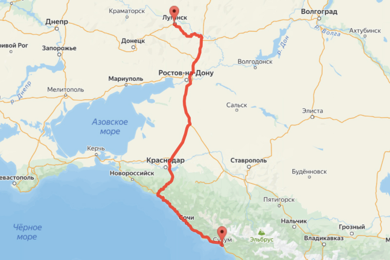 Автобус Луганск - Абхазия Автобус Луганск - Абхазия