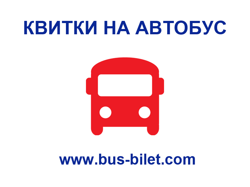 BUS BILET - Квитки на автобус. Бронювання - безкоштовно!